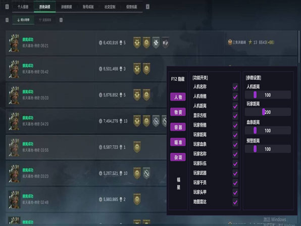 天启密码233build674