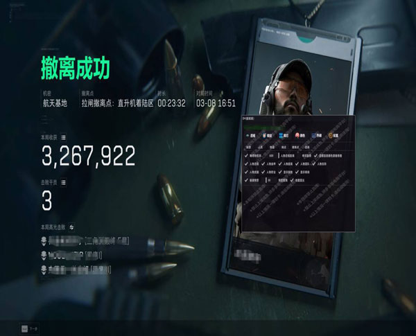攀升黑盒v5.4.7
